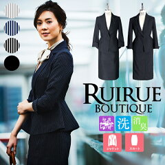 https://thumbnail.image.rakuten.co.jp/@0_mall/auc-ruirue/cabinet/2018suit/su616_tp01.jpg