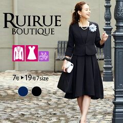 https://thumbnail.image.rakuten.co.jp/@0_mall/auc-ruirue/cabinet/2018suit/su684_tp01.jpg