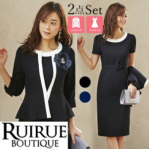 【30%OFFクーポン対象商品】セレモニースーツ 2点セット ジャケット ワンピース ママスーツ フォーマルスーツ レディース ミセス 入園入学式 卒園卒業式 七五三 50代 40代 30代 親族 母親 服装 女性 大きいサイズ セットアップ 結婚式 黒 上品 体型カバー 即日発送 ギフト