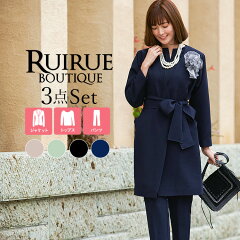 https://thumbnail.image.rakuten.co.jp/@0_mall/auc-ruirue/cabinet/2019-20suit/su860_tp01.jpg