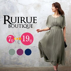 https://thumbnail.image.rakuten.co.jp/@0_mall/auc-ruirue/cabinet/2019onepi/u711_tp01.jpg