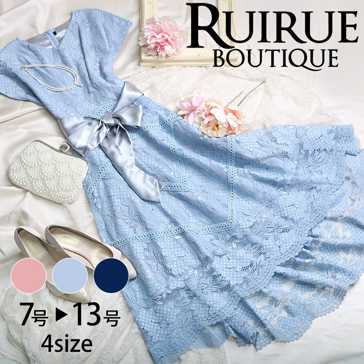 楽天RUIRUE BOUTIQUE【50％OFFバーゲン価格】ワンピース オフィスカジュアル キャリア OL 通勤 きれいめ 上品 50代 40代 30代 20代 ミセス レディース 女性 服装 春 夏 秋 冬 お呼ばれ パーティードレス 結婚式 披露宴 二次会 袖あり ミモレ丈 謝恩会 成人式 おしゃれ 即日発送 ギフト