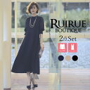 【バーゲン価格】レディース ロングワンピース パーティードレス 結婚式 お呼ばれワンピース ママスーツ セレモニードレス フォーマルドレス 七五三 卒業式 卒園...