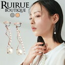 イヤリング 結婚式 パーティー お呼ばれ アクセサリー おしゃれ かわいい 上品 きれいめ 大人 女性 レディース ミセス パーティードレス ワンピース カジュアル フォーマル セレモニー オケージョン 通勤 華奢 揺れる 華やか パール クリップ式 即日発送 プレゼント ギフト