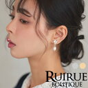 2025春夏新作 レディース イヤリング 揺れる アクセサリー パーティードレス セレモニー フォーマル 結婚式 ワンピース お呼ばれ オケージョン パール ミセス 50代 40代 30代 20代 上品 華やか きれいめ 大人 清楚 二次会 披露宴 卒業式 入学式 即日発送 プレゼント ギフト