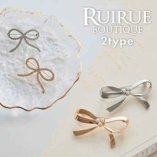 2026春新作 ブローチ アクセサリー 結婚式 パーティー お呼ばれ オケージョン 60代 50代 40代 30代 20代 パール ビジュー ゴールド シルバー 大人 レディース ミセス パーティードレス ママスーツ セレモニースーツ フォーマル 卒業式 入学式 即日発送 プレゼント ギフト