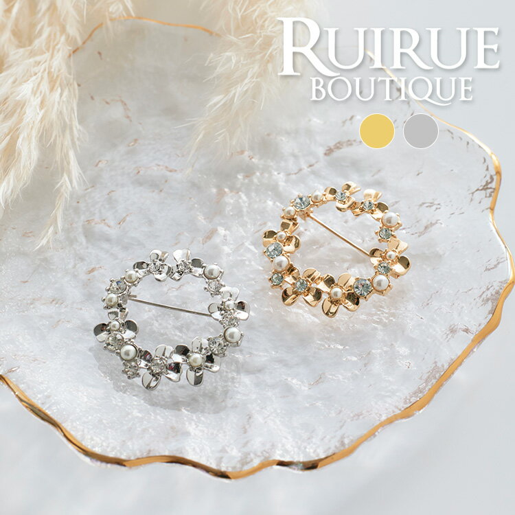 2026春新作 ブローチ アクセサリー 結婚式 パーティー お呼ばれ オケージョン 60代 50代 40代 30代 20代 パール ビジュー ゴールド シルバー 大人 レディース ミセス パーティードレス ママスーツ セレモニースーツ フォーマル 卒業式 入学式 即日発送 プレゼント ギフト