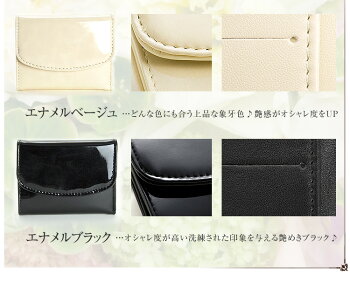 大人女子のオシャレ必須アイテムMINIWALLET「BA282」二次会/パーティー/パーティ/パーティードレス/結婚式/ミニ財布/財布/極小財布//パーティバッグ/ドレス/ワンピース/フォーマル/お呼ばれ/レディース【楽ギフ_包装】【RCP】【140705coupon100】