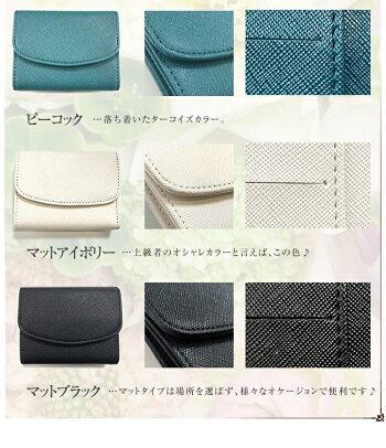 大人女子のオシャレ必須アイテムMINIWALLET「BA282」二次会/パーティー/パーティ/パーティードレス/結婚式/ミニ財布/財布/極小財布//パーティバッグ/ドレス/ワンピース/フォーマル/お呼ばれ/レディース【楽ギフ_包装】【RCP】【140705coupon100】
