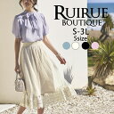 【50%OFFバーゲン価格】マーメイドスカート プリーツロングチュールスカート レディース ボトムス オフィスカジュアル 春コーデ 秋コーデ きれいめ 上品 通勤 ウエストゴム 仕事 50代 40代 30代 ミセス 大きいサイズ おしゃれ 大人かわいい 即日発送 プレゼント ギフト