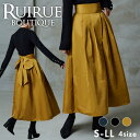 【バーゲン価格】【洗える】レディース ロングスカート フレアスカート オフィスカジュアル 秋コーデ 秋服 上品 きれいめ おしゃれ 通勤 ミセス 大きいサイズ ...
