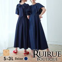 楽天RUIRUE BOUTIQUE【バーゲン価格】【洗える】デニムワンピース レディース ロングワンピース 夏コーデ 春コーデ 50代 40代 30代 20代 ミセス 春 夏 秋 女性 服装 フレアスカート おしゃれ ママコーデ ワンウォッシャブル 旅行 バカンス お出かけ 即日発送 プレゼント ギフト