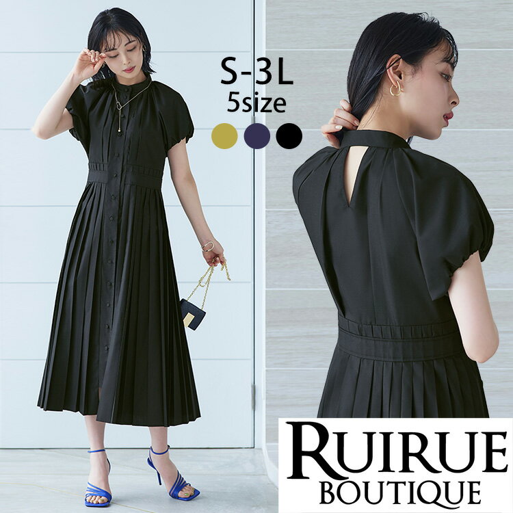 楽天RUIRUE BOUTIQUE【バーゲン価格】レディース ワンピース ロングワンピース シャツワンピ オフィスカジュアル 夏コーデ 春コーデ 50代 40代 30代 20代 ミセス 春 夏 秋 女性 服装 マキシワンピ レイヤード風 半袖 プリーツスカート 上品 おしゃれ 通勤 ママコーデ 即日発送 ギフト