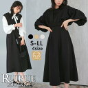 【バーゲン価格】【ストレッチ/マルチway】レディース ワンピース ショートトップス セットアップ ロングワンピース フレアスカート フレンチスリーブ ミセス 春 秋 女性 カジュアル 服装 上品 きれいめ おしゃれ 大きいサイズ セレモニー 七五三 即日発送 プレゼント ギフト