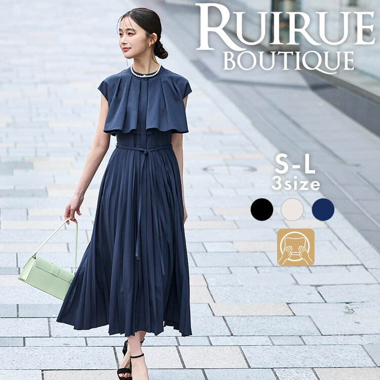 楽天市場】プリーツスカート 黒（ワンピース｜レディースファッション