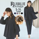 【バーゲン価格】【あたたか裏起毛シリーズ】【洗える/ストレッチ】レディース セットアップ トップス 長袖ブラウス パンツ 暖かい オフィスカジュアル 通勤 ママ...