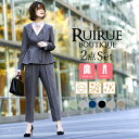 【50％OFFバーゲン価格】【洗える】ビジネススーツ レディース 2点セット ジャケット パンツスーツ セットアップ オフィスカジュアル ミセス 50代40代30代 春夏 ママスーツ 入学 入園式 七五三…