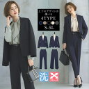 ◆クーポン利用で7360円◆【新色・グレー&グレージュ入荷】【洗える/UVカット/吸水速乾】レディース ビジネススーツ ジャケット テーパード ワイド パンツス...