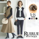 【バーゲン価格】【あたたか裏起毛シリーズ】【洗える/ストレッチ】レディース セットアップ ジレ フレアスカート テーパードパンツ 裏起毛 暖かい オフィスカジュアル 通勤 きれいめ 上品 おしゃれ かわいい ミセス 体型カバー 即日発送 プレゼント ギフト