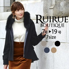 https://thumbnail.image.rakuten.co.jp/@0_mall/auc-ruirue/cabinet/coat2/k807_tp01.jpg