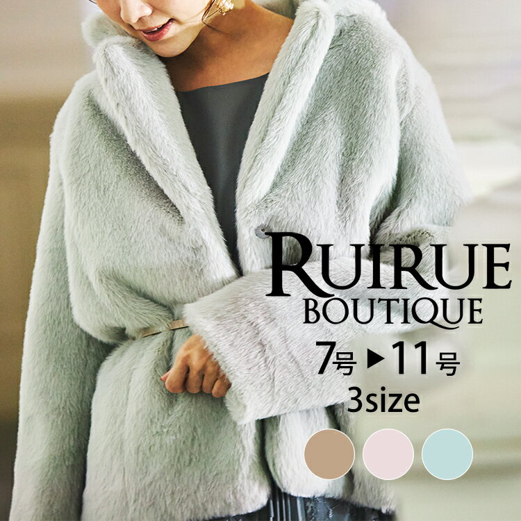 楽天RUIRUE BOUTIQUE【50％OFFバーゲン価格】コート ジャケット アウター レディース 大きいサイズ 50代 40代 30代 ミセス 春 秋 冬 きれいめ ドレス 結婚式 通勤 スーツ チェスターコート フォーマル ミディアム丈 ショート 服装 女性 ママコーデ お出かけ 旅行 高級感 即日発送 ギフト