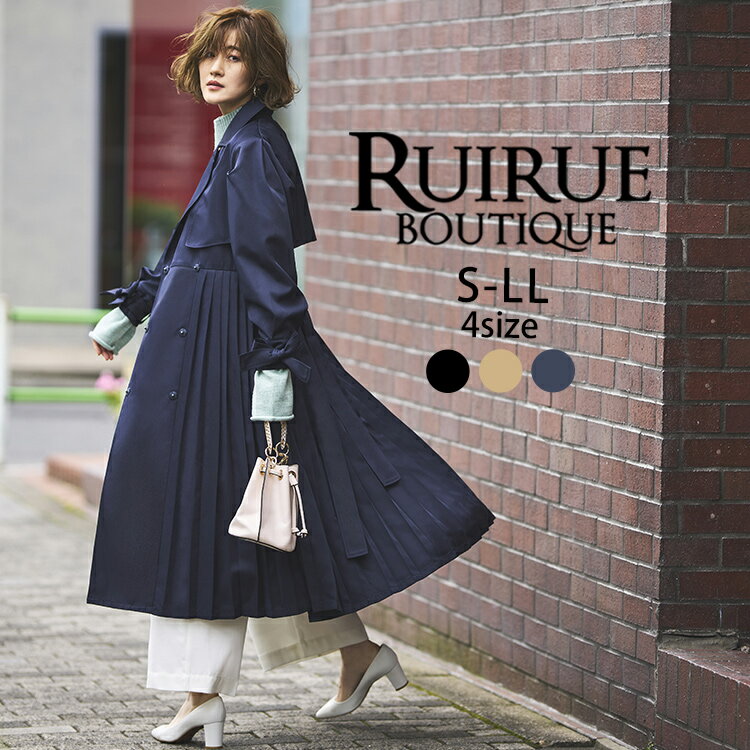 RUIRUEBOUTIQUE（ルイルエブティック）『パワーパフスリーブプリーツトレンチコート』