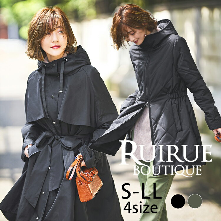 楽天RUIRUE BOUTIQUE【50％OFFバーゲン価格】2点セット モッズコート タフタコート 中綿 キルティングアウター インナーコート マウンテンパーカー アウター レディース 大きいサイズ 50代 40代 30代 ミセス 春 秋冬 通勤 上品 高級感 防寒 体型カバー 即日発送 プレゼント ギフト