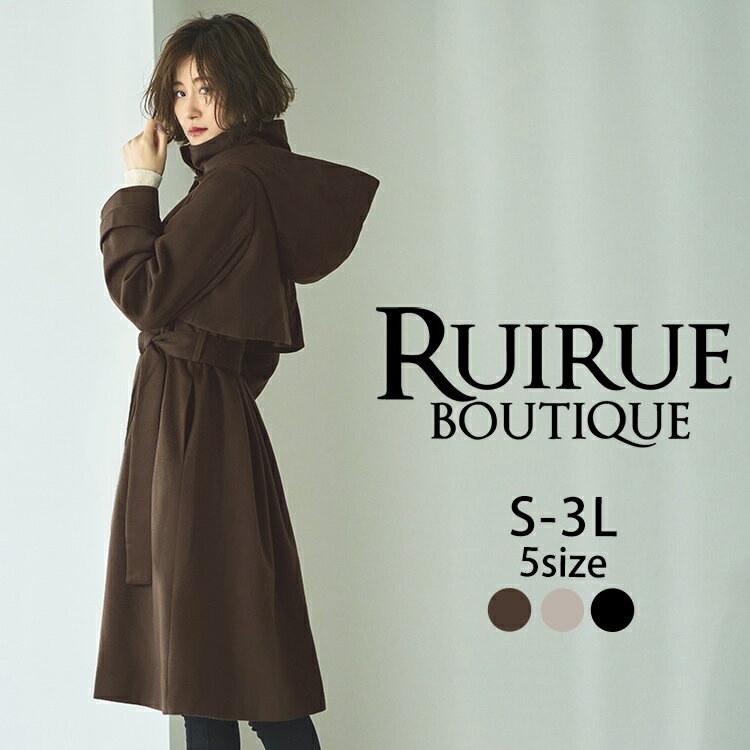 楽天RUIRUE BOUTIQUE【50％OFFバーゲン価格】ウールコート ウール100％ コート アウター レディース 大きいサイズ 50代 40代 30代 ミセス 春 秋 冬 きれいめ ドレス 結婚式 通勤 スーツ スタンドカラー フォーマル ミモレ丈 ロング 防寒 お出かけ 旅行 高級感 即日発送 プレゼント ギフト