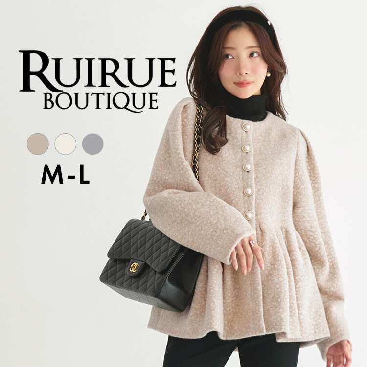 2025秋冬新作 レディース ボアコート ショートコート アウター 上着 羽織 保温 防寒 暖かい きれいめ カジュアル 上品 おしゃれ フェミニン ミセス 50代 40代 30代 通勤 オケージョン パーティー 無地 体型カバー ペプラム パールボタン 高級感 即日発送 プレゼント ギフトのサムネイル
