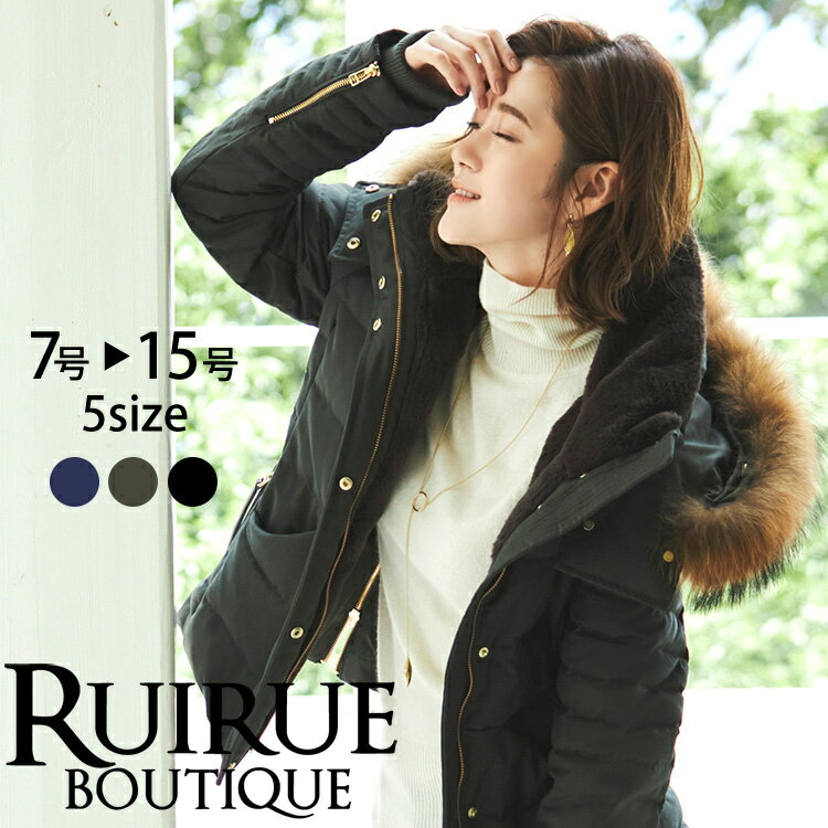 楽天RUIRUE BOUTIQUE【50％OFFバーゲン価格】ダウンコート ダウンジャケット アウター 上着 ショートダウン レディース 60代 50代 40代 30代 ミセス 秋 冬 大きいサイズ 上品 防寒 細見え ショート丈 おしゃれ 大人可愛い 暖かい 通勤 きれいめ 黒 紺 カーキ 即日発送 プレゼント ギフト