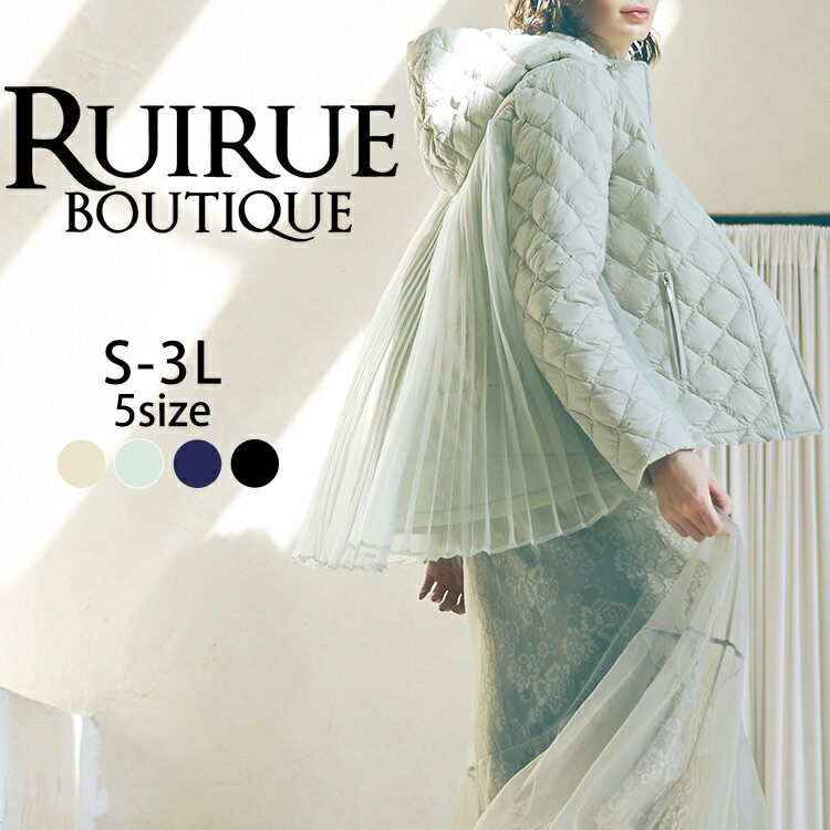 楽天RUIRUE BOUTIQUE【50％OFFバーゲン価格】ダウンコート ダウンジャケット キルティングアウター 上着 ショートダウン レディース 60代 50代 40代 30代 ミセス 秋 冬 大きいサイズ 上品 防寒 細見え おしゃれ 大人可愛い 暖かい 通勤 きれいめ 体型カバー 即日発送 ギフト