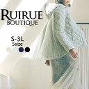 楽天RUIRUE BOUTIQUE【50％OFFバーゲン価格】ダウンコート ダウンジャケット キルティングアウター 上着 ショートダウン レディース 60代 50代 40代 30代 ミセス 秋 冬 大きいサイズ 上品 防寒 細見え おしゃれ 大人可愛い 暖かい 通勤 きれいめ 体型カバー 即日発送 ギフト