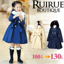 楽天RUIRUE BOUTIQUE【50％OFFバーゲン価格】トレンチコート 子供服 こども キッズ 女の子 コート アウター 上着 トレンチ 100 110 120 130 春 秋 冬 膝丈 かわいい おしゃれ 七五三 結婚式 おでかけ フォーマル パーティー 入園式 卒園式 フード付き 3才 4才 5才 6才 7才 即日発送 ギフト