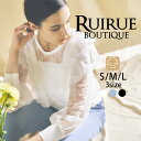 楽天RUIRUE BOUTIQUE【50％OFFバーゲン価格】【洗える】レディース トップス 春ニット サマーニット オフィスカジュアル 上品 きれいめ 通勤 ミセス 50代 40代 30代 春夏秋 長袖 冷房対策 春コーデ 夏コーデ ボリューム袖 体型カバー 大人可愛い おしゃれ 即日発送 プレゼント ギフト