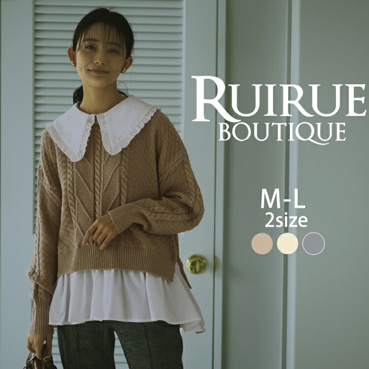 楽天RUIRUE BOUTIQUE【50％OFFバーゲン価格】レディース プルオーバーニット トップス セーター 付け襟 2way 冬コーデ オフィスカジュアル 上品 きれいめ 通勤 ミセス 50代 40代 30代 春 秋 冬 長袖 レイヤード風 シャツ地 体型カバー 2点セット 大人カジュアル 即日発送 プレゼント ギフト