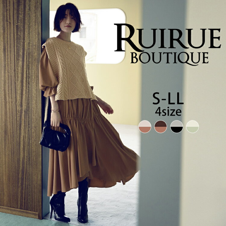 楽天RUIRUE BOUTIQUE【50％OFFバーゲン価格】レディース ニットセットアップ ニットベスト セーター ワンピース 冬コーデ オフィスカジュアル 上品 きれいめ 通勤 ミセス 50代 40代 30代 春 秋 冬 長袖 ロングワンピ レイヤード 体型カバー 2点セット 即日発送 プレゼント ギフト