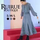 楽天RUIRUE BOUTIQUE【バーゲン価格】レディース ニットワンピース ビッグカラー マーメードスカート 秋コーデ 冬コーデ カジュアル 上品 きれいめ 通勤 レース ミセス 50代 40代 30代 長袖ワンピース ロングワンピース お呼ばれワンピース かわいい 即日発送 プレゼント ギフト