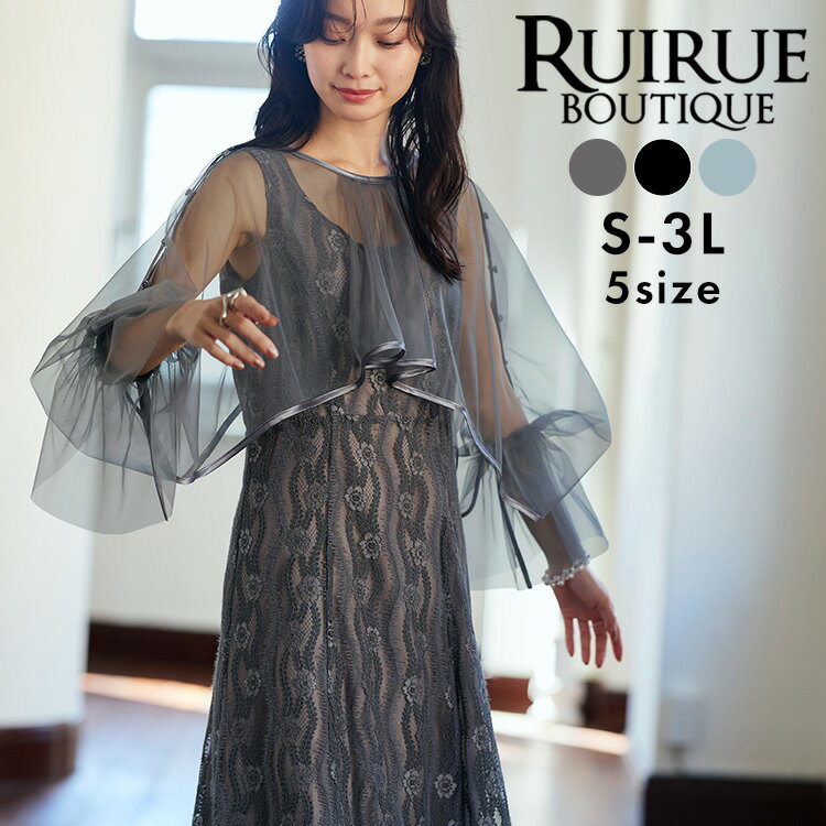 楽天市場】ブルー 青(柄花・植物)(ドレス|レディース 楽天市場】ブルー 青(柄花・植物)(ドレス|レディース