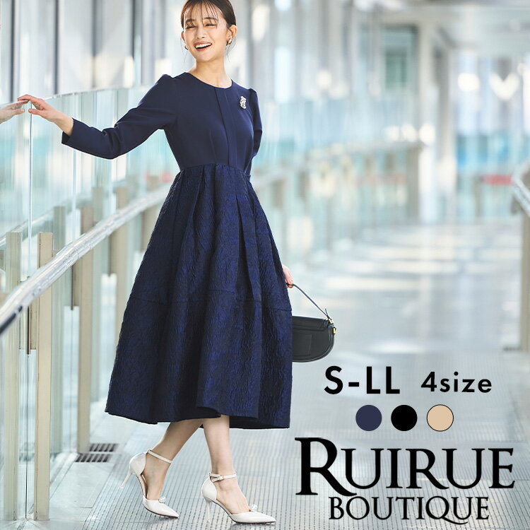 【ストレッチ】レディース ワンピース 結婚式 二次会 お呼ばれドレス パーティードレス ロングワンピース セレモニー フォーマル 卒園式 卒業式 入学式 ママスーツ ミセス 50代 40代 30代 上品 きれいめ 母親 コクーンスカート 長袖 体型カバー 即日発送 プレゼント ギフト