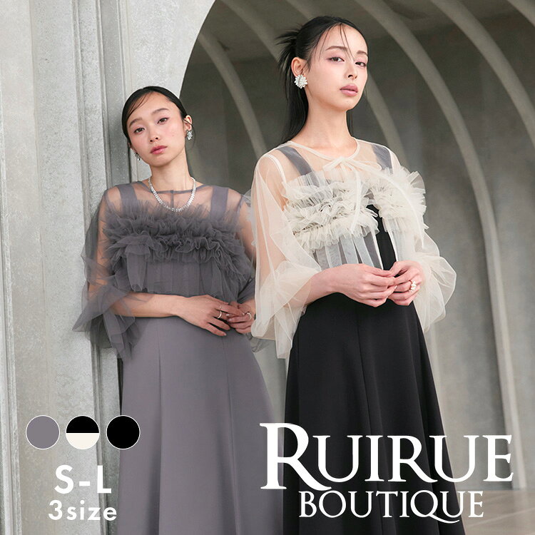 Rakuten - 【バーゲン価格】レディース パーティードレス 結婚式 オケージョン お呼ばれ ワンピース シアートップス フレアスカート 2点セット 上品 きれいめ 40代 30代 20代 ミセス セレモニー フォーマル 披露宴 二次会 親族 体型カバー ストレッチ 即日発送 プレゼント 2026sa03