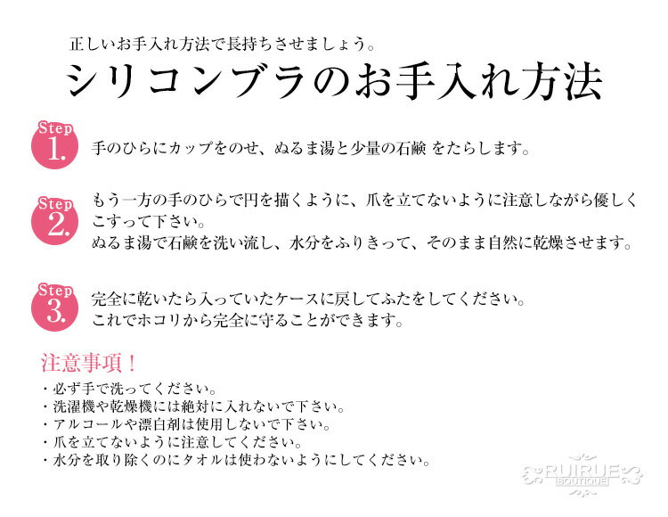 æ‰‹è»½ã«ãƒœãƒªãƒ¥ãƒ¼ãƒ ãƒã‚¹ãƒˆã‚’ãƒ¡ã‚¤ã‚¯å‡ºæ¥ã‚‹?ã‚·ãƒªã‚³ãƒ³ãƒ–ãƒ©!ç²˜ç€åŠ›up!ã€ŒH290ã€ãƒ‰ãƒ¬ã‚¹ãƒ¬ãƒ‡ã‚£ãƒ¼ã‚¹ãƒ–ãƒ©ãƒŒãƒ¼ãƒ‰ãƒ–ãƒ©ä¸‹ç€ã‚¤ãƒ³ãƒŠãƒ¼è°·é–“ãƒ–ãƒ©è»½é‡æ¿€ç››ã‚Šæ°´ç€ã€æ¥½ã‚®ãƒ•_åŒ…è£…ã€‘02P18Jun16