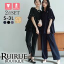 【20%OFFクーポン対象商品】【洗える/ストレッチ】レディース セットアップ ママスーツ パンツスーツ パンツドレス セレモニー フォーマルスーツ 七五三 入...