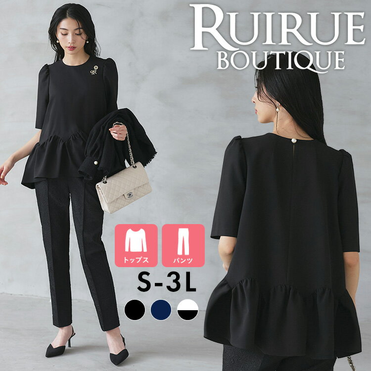 【50%OFFバーゲン価格】【ストレッチ】レディース セットアップ 結婚式 お呼ばれ パーティー ママスーツ パンツスーツ パンツドレス セレモニー フォーマル...