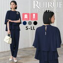 【50%OFFバーゲン価格】レディース セットアップ 結婚式 お呼ばれ パーティー ママスーツ パンツスーツ パンツドレス セレモニー フォーマルスーツ 七五三 卒園式 卒業式 入学式 お宮参り ミセス 50代 40代 30代 上品 きれいめ 母親 服装 半袖 黒 紺 即日発送 プレゼント