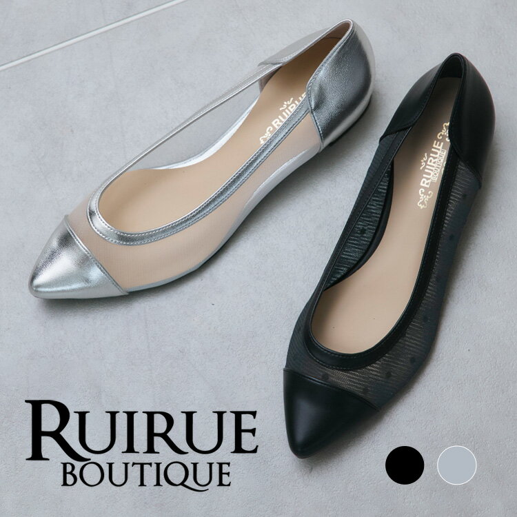 2025秋冬新作 レディース 靴 パンプス シューズ フラットヒール ぺたんこパンプス きれいめ 上品 ミセス 50代 40代 30代 大人 オフィスカジュアル 通勤 OL ママ オケージョン 入学式 卒業式 セレモニー お仕事服 2cmヒール 歩きやすい 疲れにくい 即日発送 プレゼント ギフト