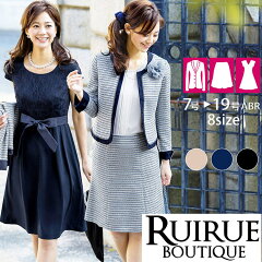 https://thumbnail.image.rakuten.co.jp/@0_mall/auc-ruirue/cabinet/suit/su325/su325_tp01.jpg