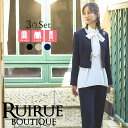 楽天RUIRUE BOUTIQUE【バーゲン価格】【ストレッチ】セレモニースーツ 3点セット ジャケット パンツ ママスーツ フォーマルスーツ レディース ミセス 入園入学式 卒業七五三 50代 40代 30代 親族 母親 服装 女性 大きいサイズ 謝恩会 上品 通勤 即日発送 プレゼント ギフト