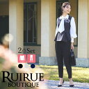 楽天RUIRUE BOUTIQUE【バーゲン価格】セレモニースーツ セットアップ ボウタイブラウス トップス パンツ ママスーツ フォーマルスーツ レディース ミセス 入園入学式 卒業卒園式 七五三 50代 40代 30代 親族 母親 服装 女性 大きいサイズ 謝恩会 黒 上品 通勤 即日発送 ギフト