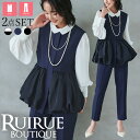 【ストレッチ】レディース ママスーツ パンツスーツ セットアップ セレモニースーツ 2点セット ジレ スリムパンツ フォーマル ミセス 50代 40代 30代 ...