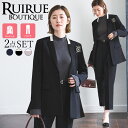 【バーゲン価格】【洗える/ストレッチ】レディース セレモニースーツ ママスーツ パンツスーツ セットアップ 2点セット ジャケット テーパードパンツ フォーマル...